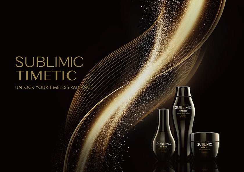 スタイリング剤 SUBLIMIC TIMETIC PREMIUM HAIR MASK 3 set 資生堂プロフェッショナル SUBLIMIC | サブリミック タイムティック