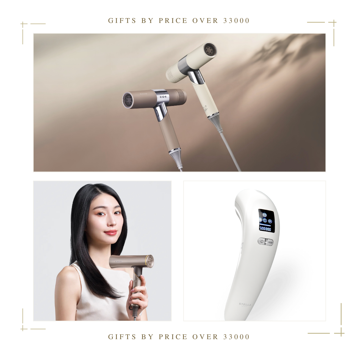 価格帯別ギフト商品￥33,000〜
