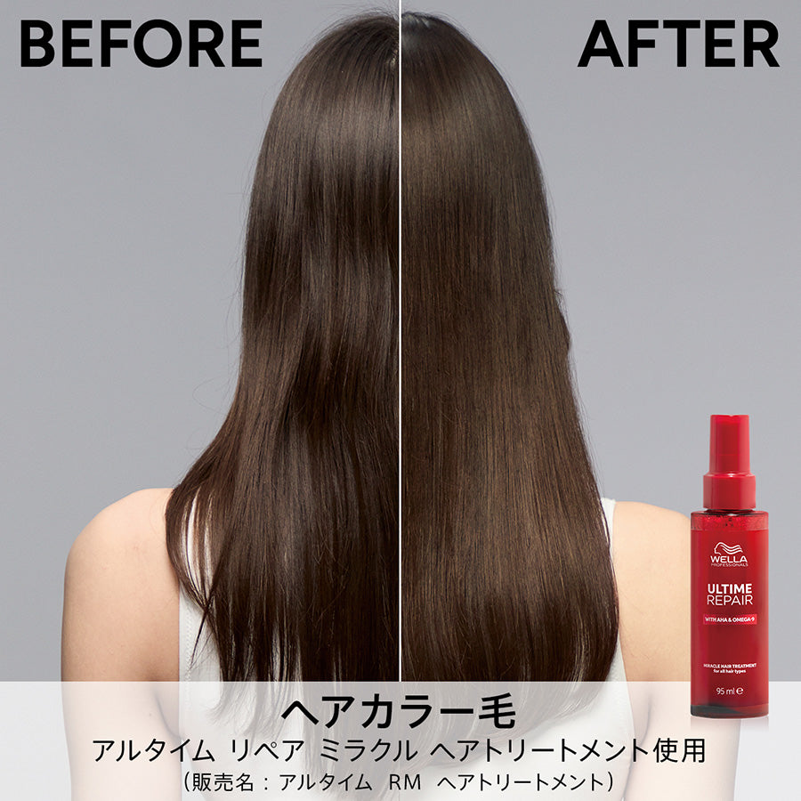 アルタイム リペア ミラクルヘアトリートメント