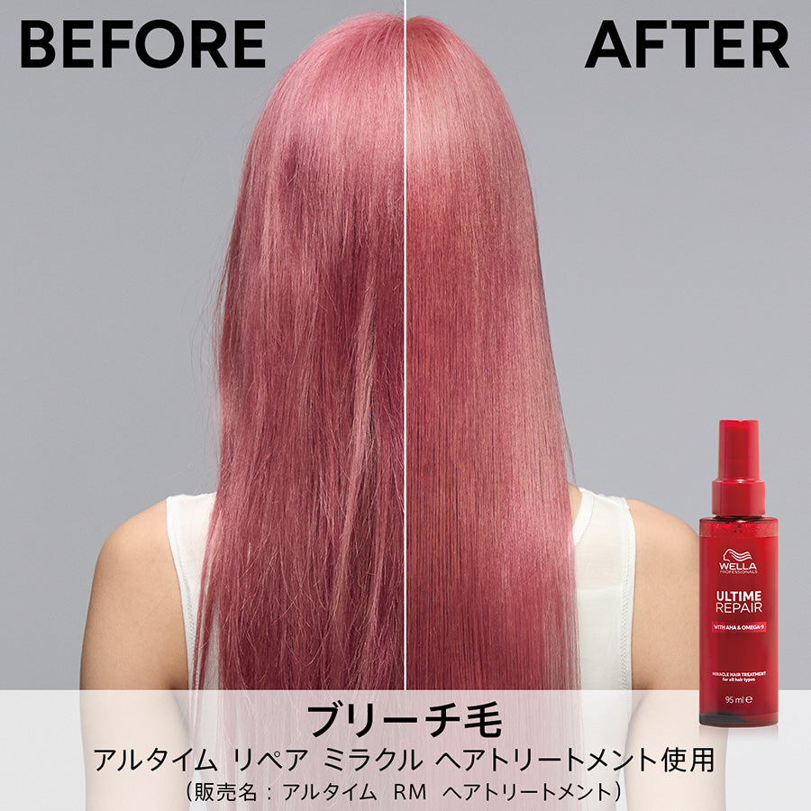 アルタイム リペア ミラクルヘアトリートメント
