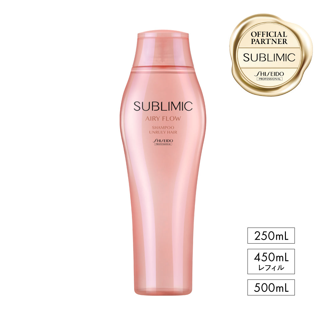 公式販売店】サブリミック エアリーフロー シャンプー | 資生堂