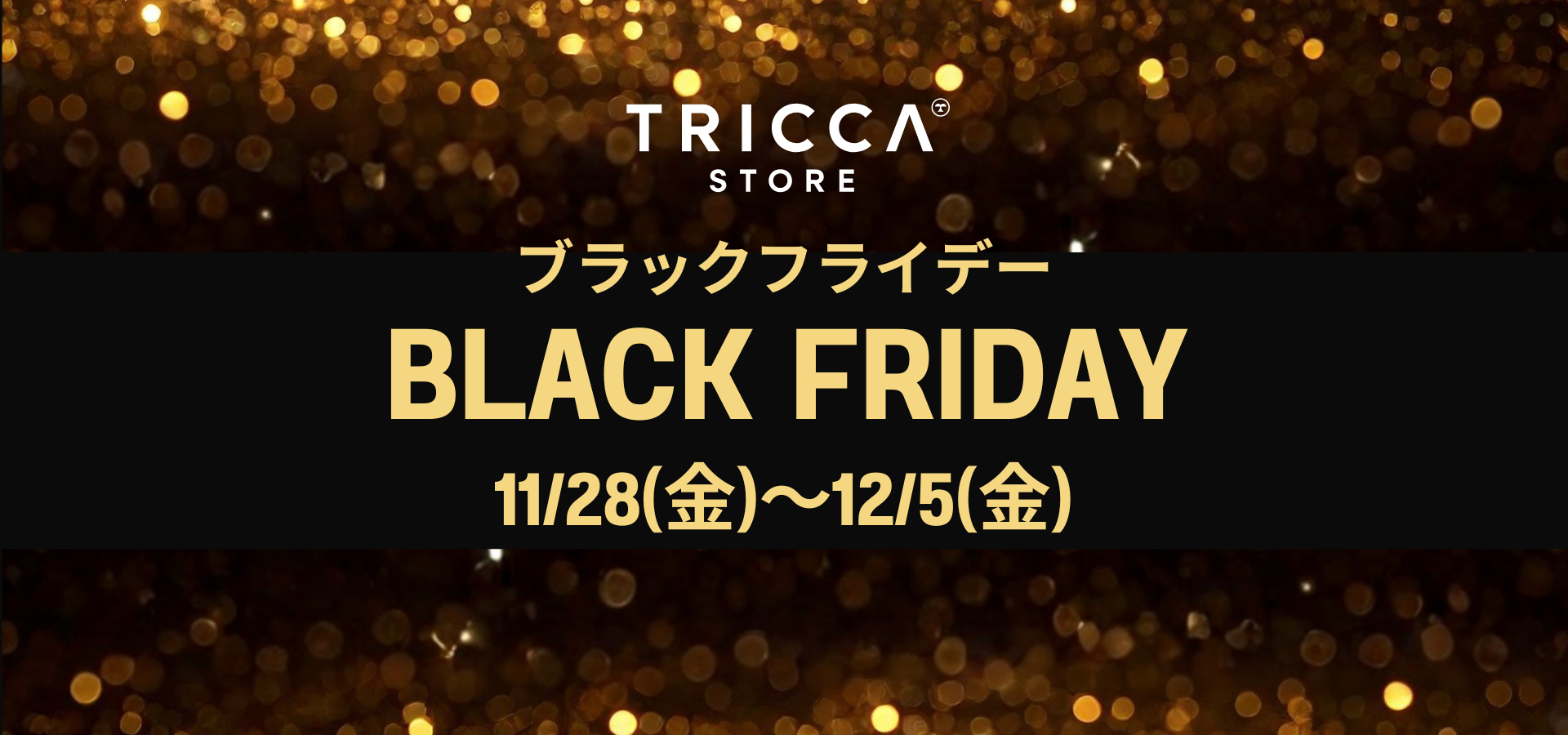 tricca Online Store
