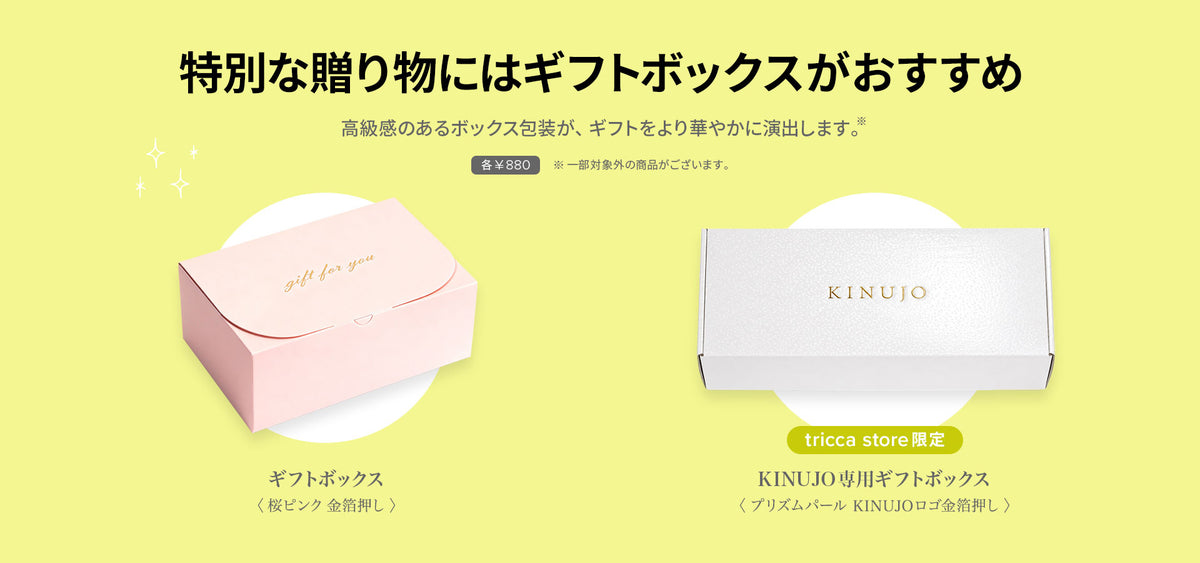 tricca Online Store
