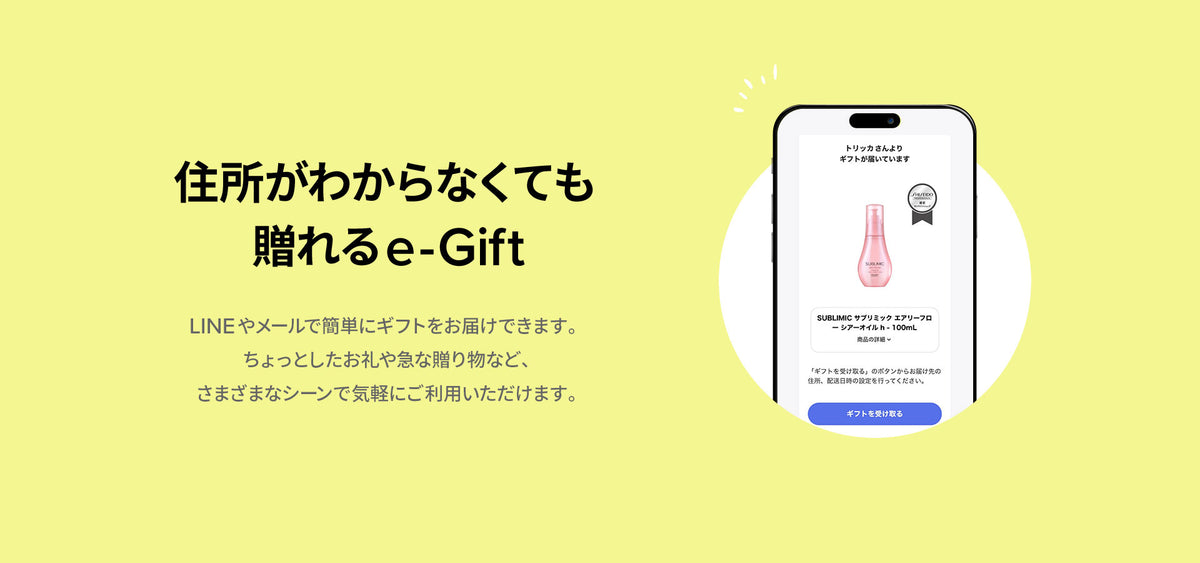 tricca Online Store
