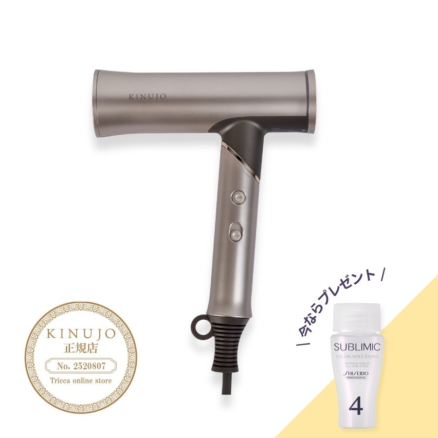 KINUJO voyage ヘアドライヤー KINUJO Hair Dryer Voyage（ボヤージュ）｜世界対応のヘアドライヤーが