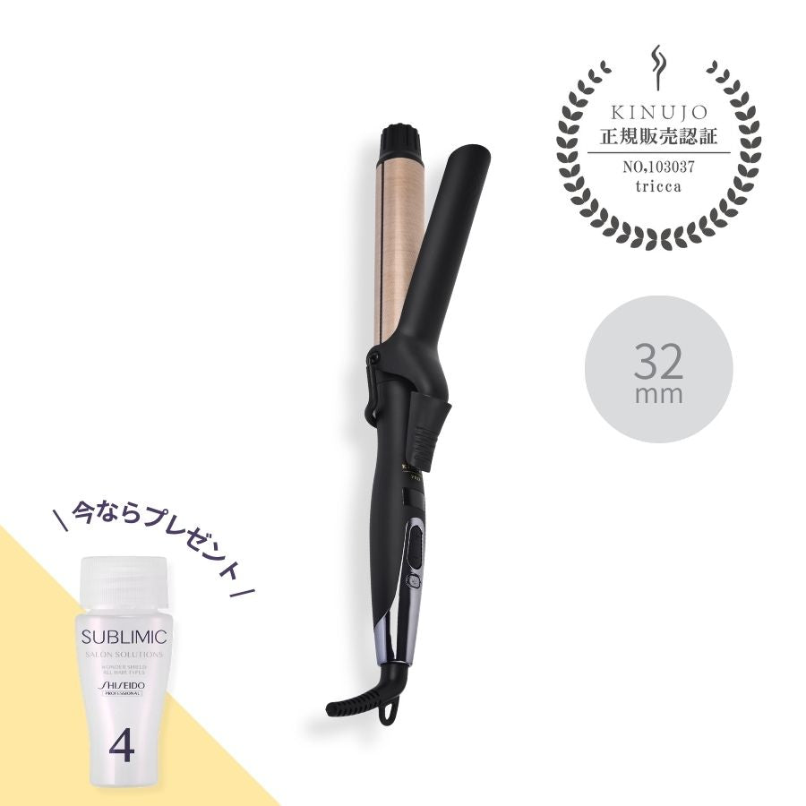 KINUJO カールアイロン KINUJO キヌージョ プロ カールアイロン 32mm