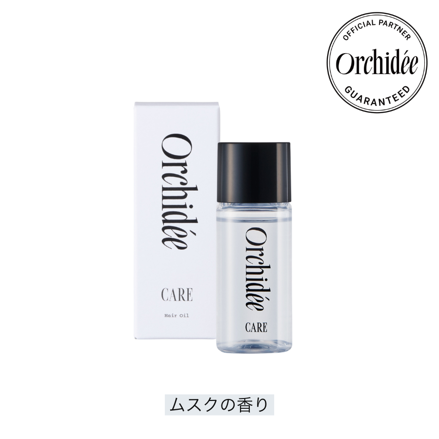 正規販売店 メゾンオルキデ ケアオイル 20mL｜内外からダメージ補修