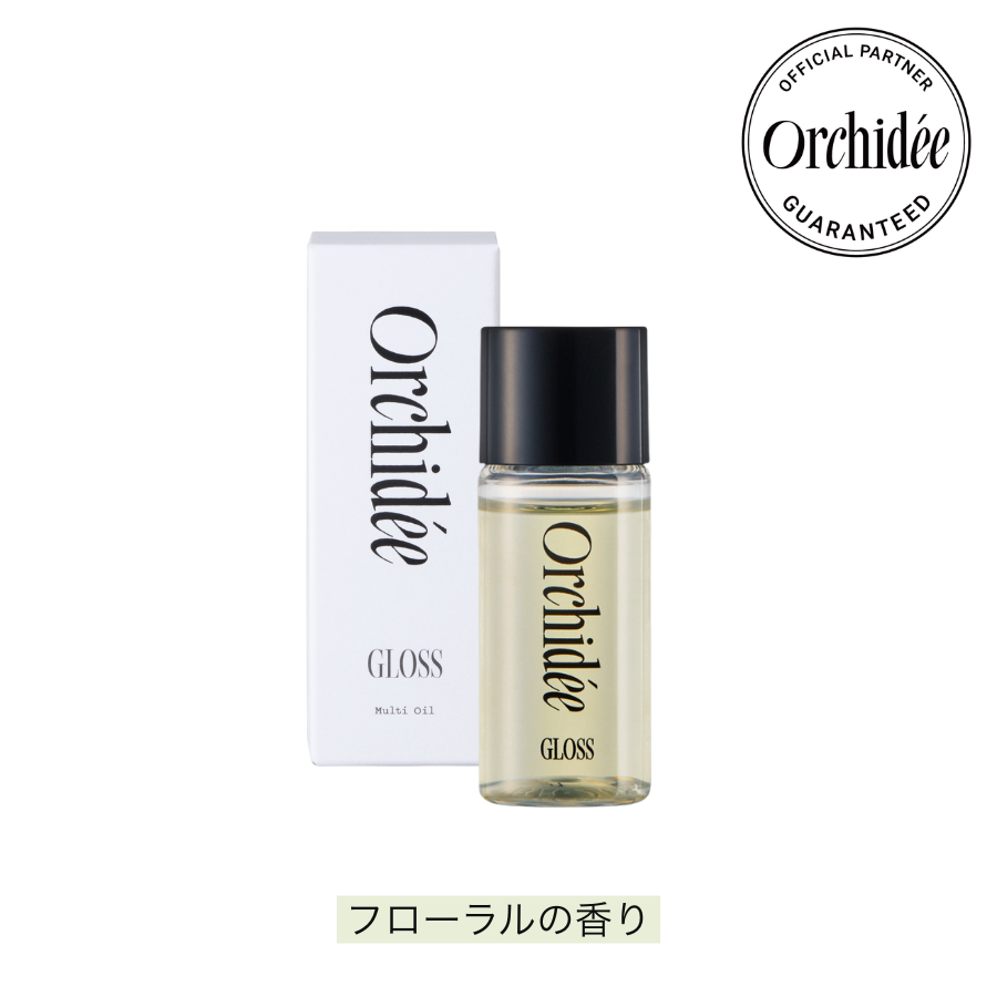 正規販売店 メゾンオルキデ グロスオイル 20mL|潤いと艶を与える自然 正規販売店 メゾンオルキデ グロスオイル 20mL|潤いと艶を与える自然