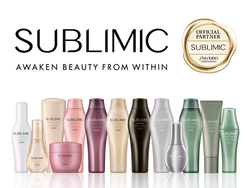サブリミック｜資生堂SUBLIMIC正規通販【tricca公式ストア】