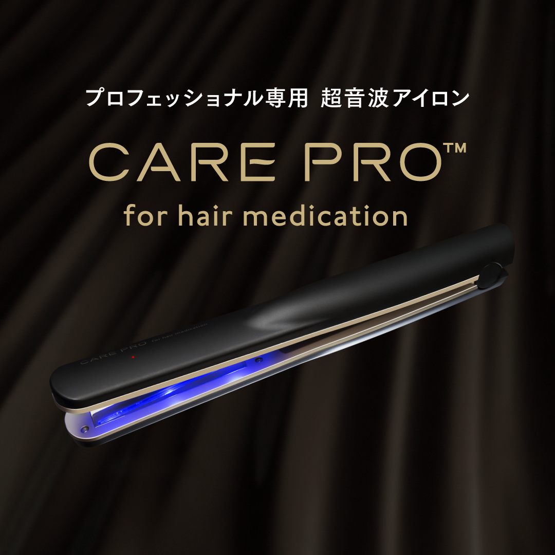 CARE PRO | ケアプロ