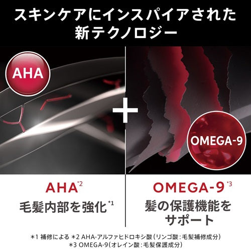 アルタイム リペア シャンプー