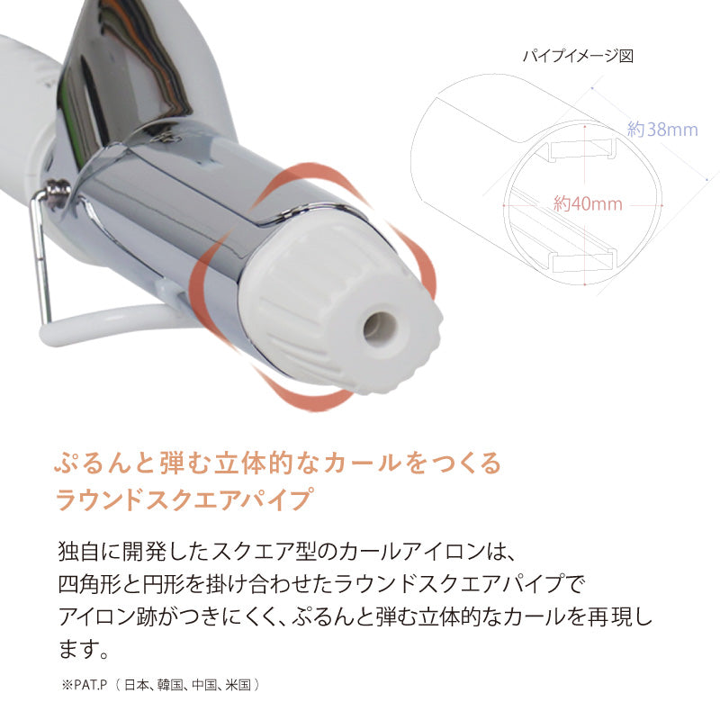 レピ スクエアバー 40mm