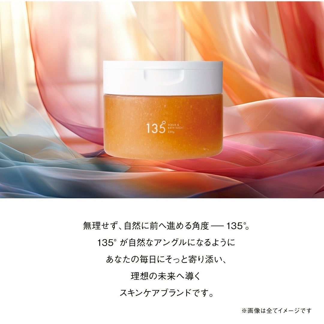 135° スクラブ アンド バスシュガー