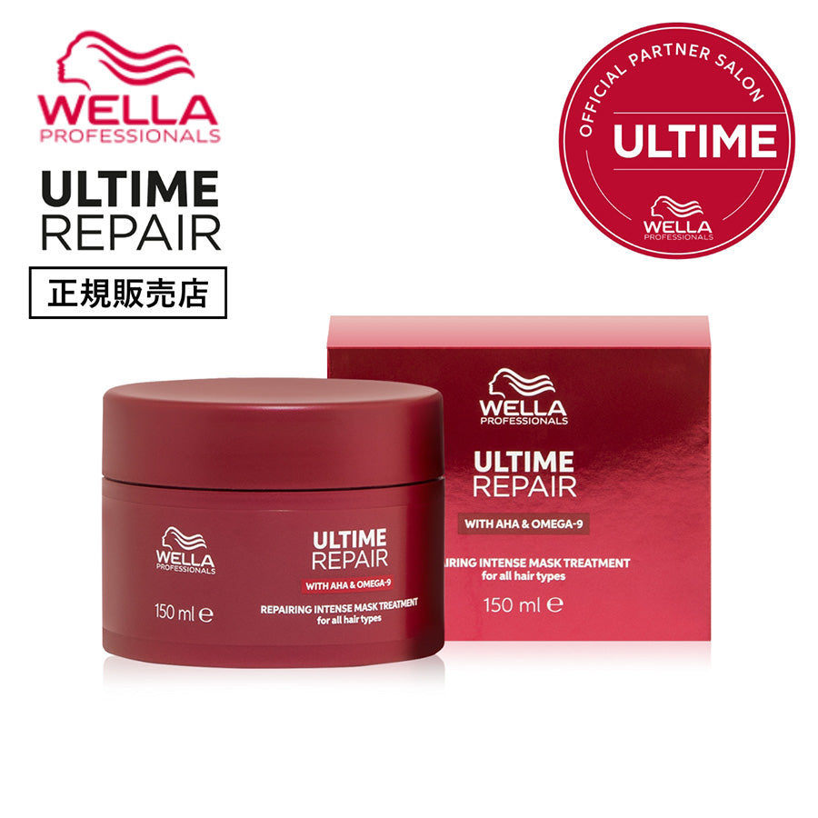 正規販売店】アルタイム リペア / ULTIME REPAIR | tricca.store