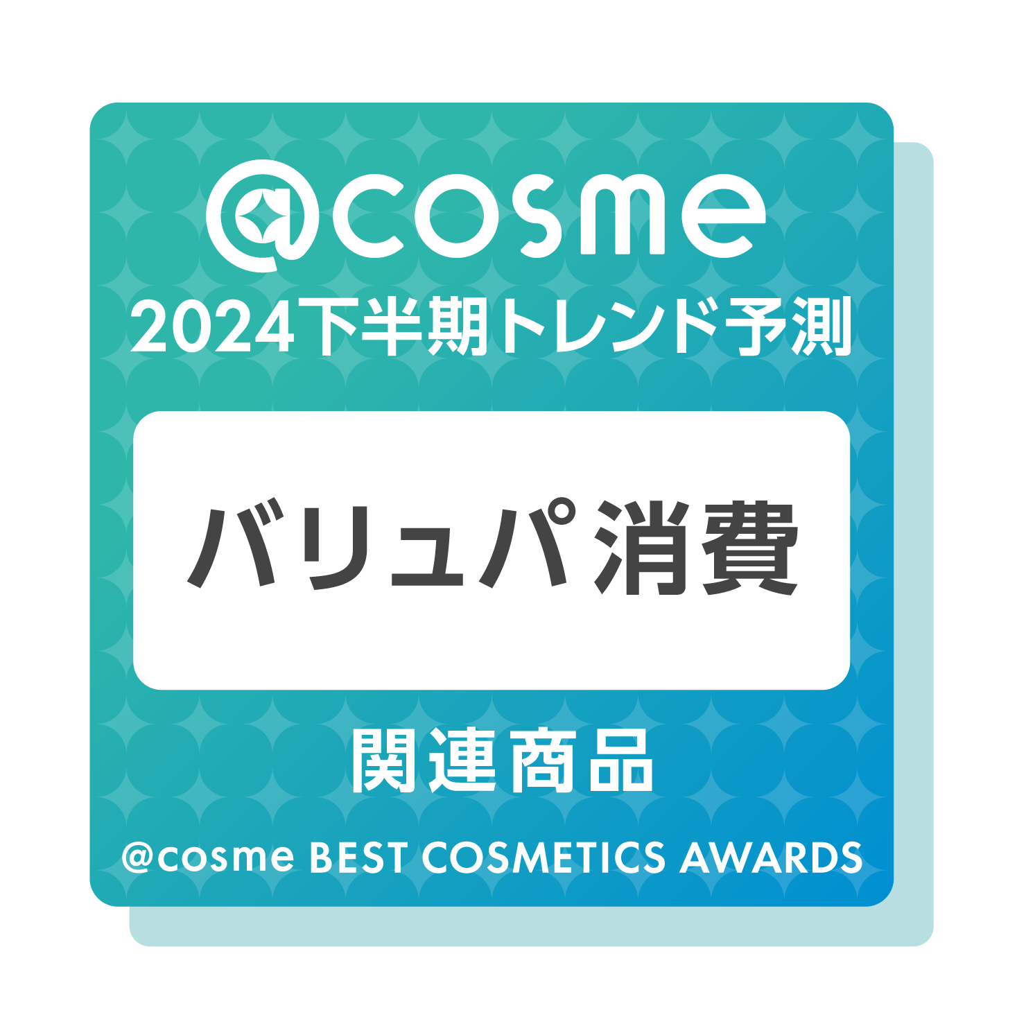 Aetās エタス The Cleanser 200mL