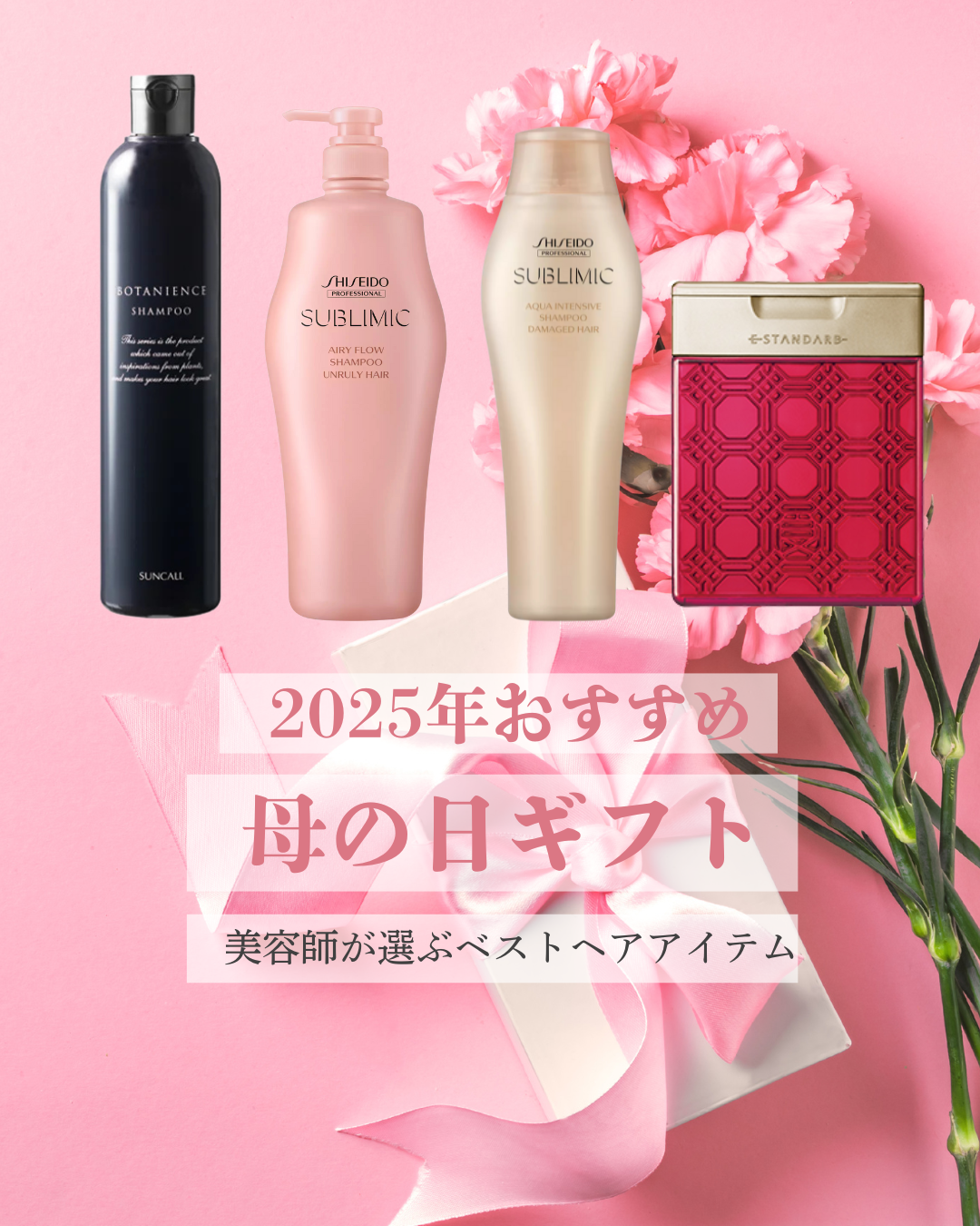 tricca Online Store