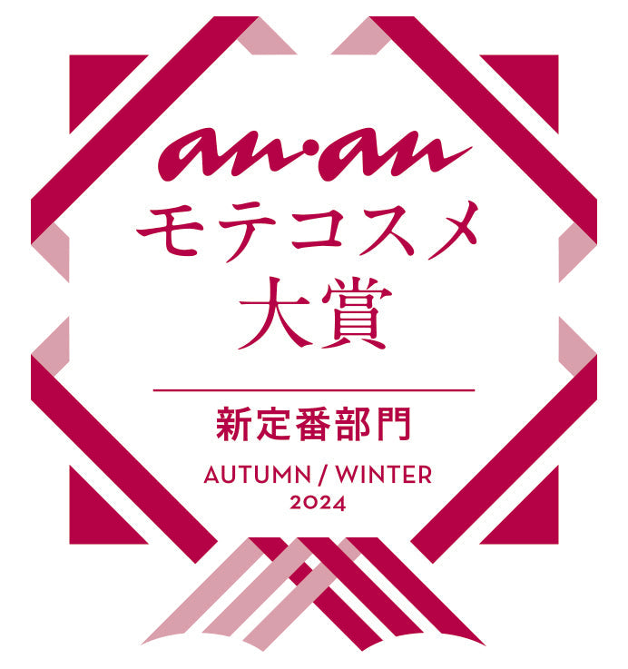 Aetās エタス The Lotion 200mL