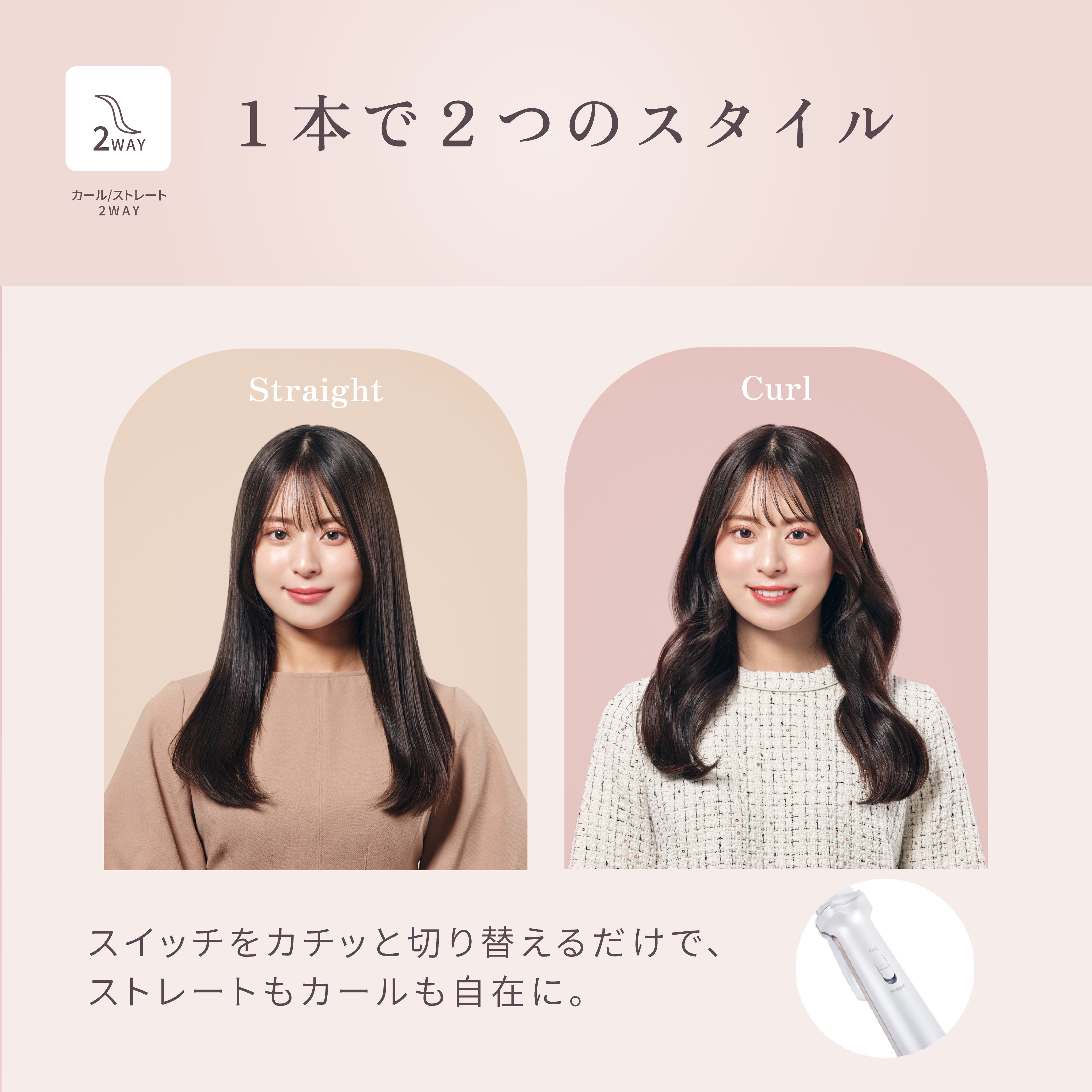 KINUJO キヌージョ 2WAY IRON 2ウェイ ストレートアイロン 32mm