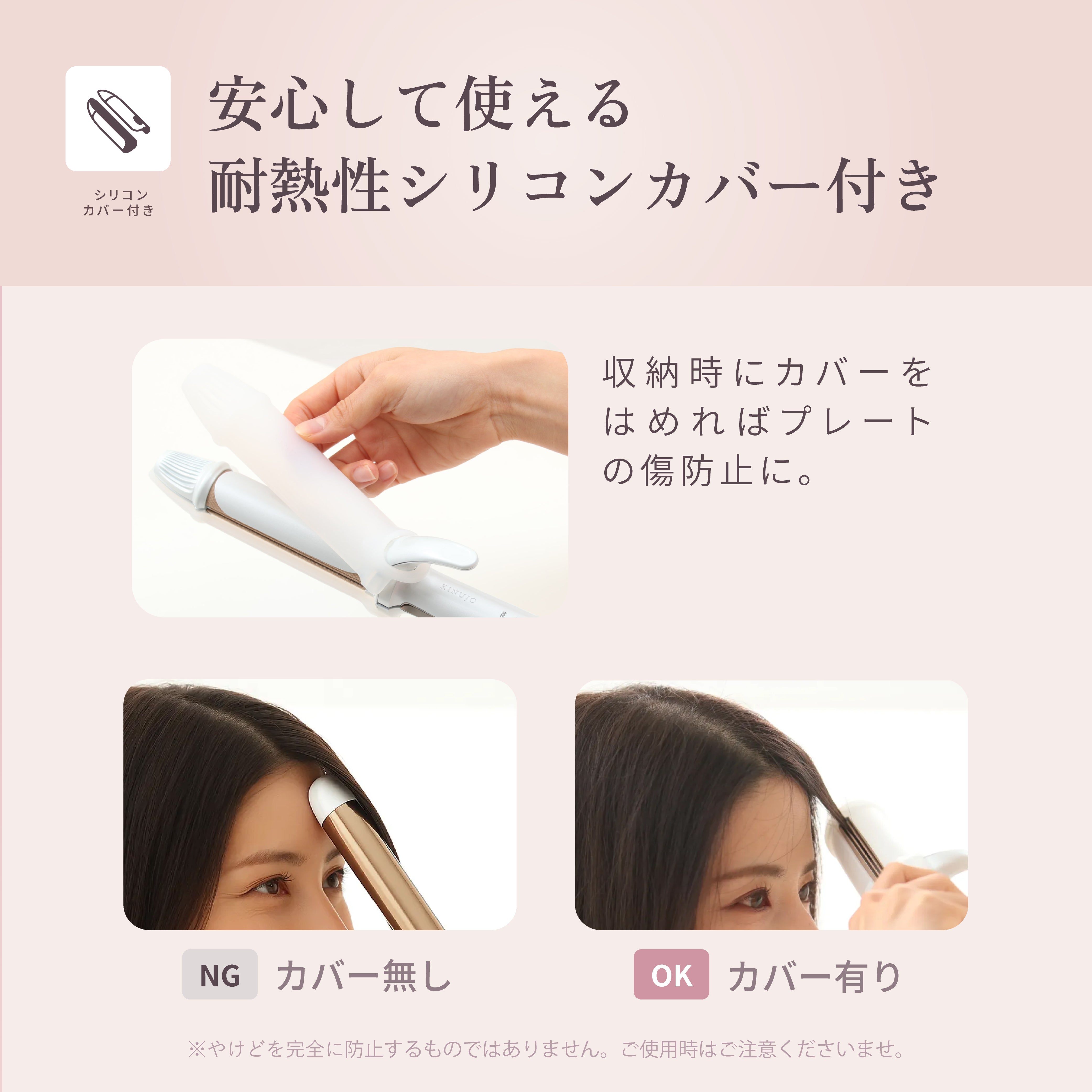 KINUJO キヌージョ 2WAY IRON 2ウェイ ストレートアイロン 32mm
