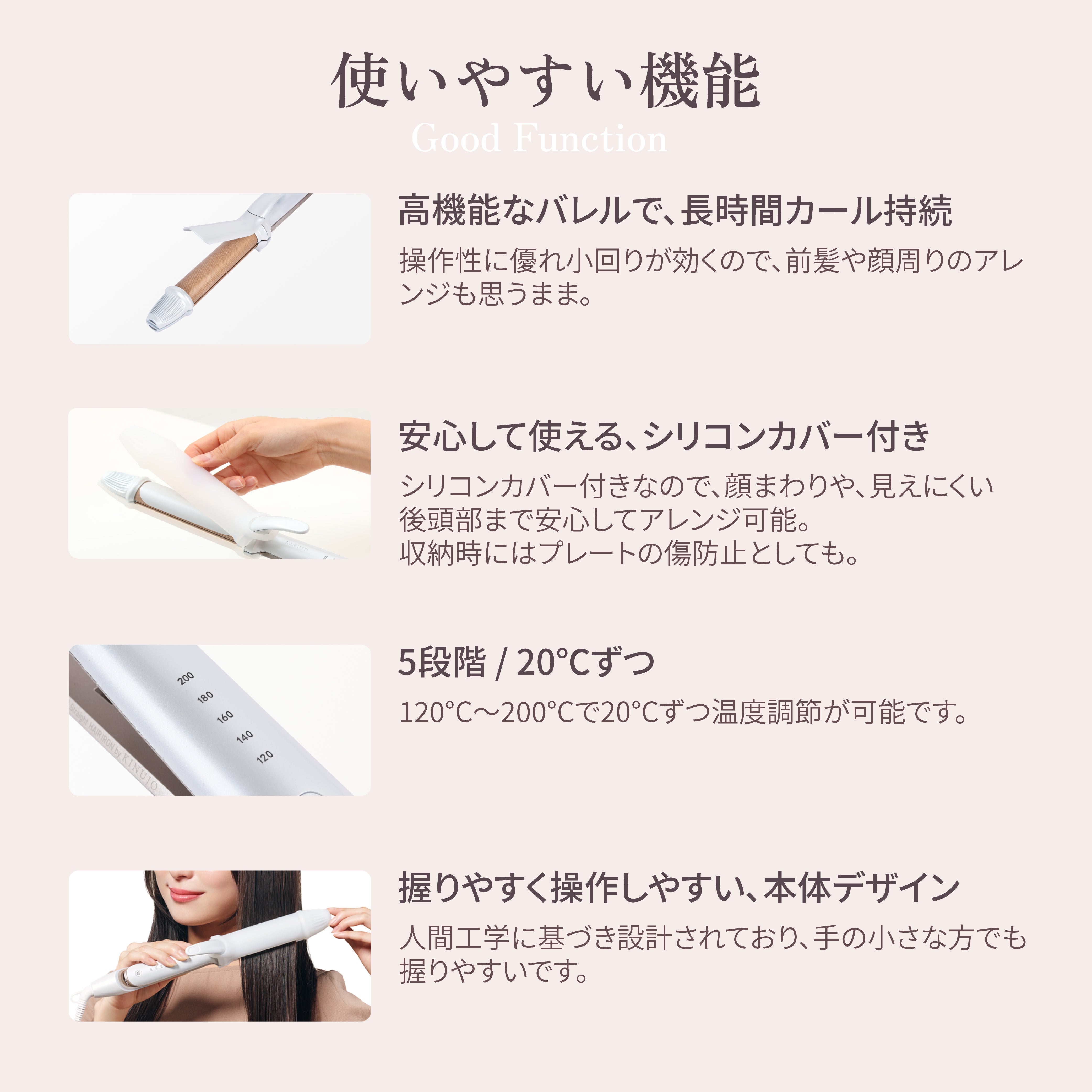KINUJO キヌージョ 2WAY IRON 2ウェイ ストレートアイロン 32mm