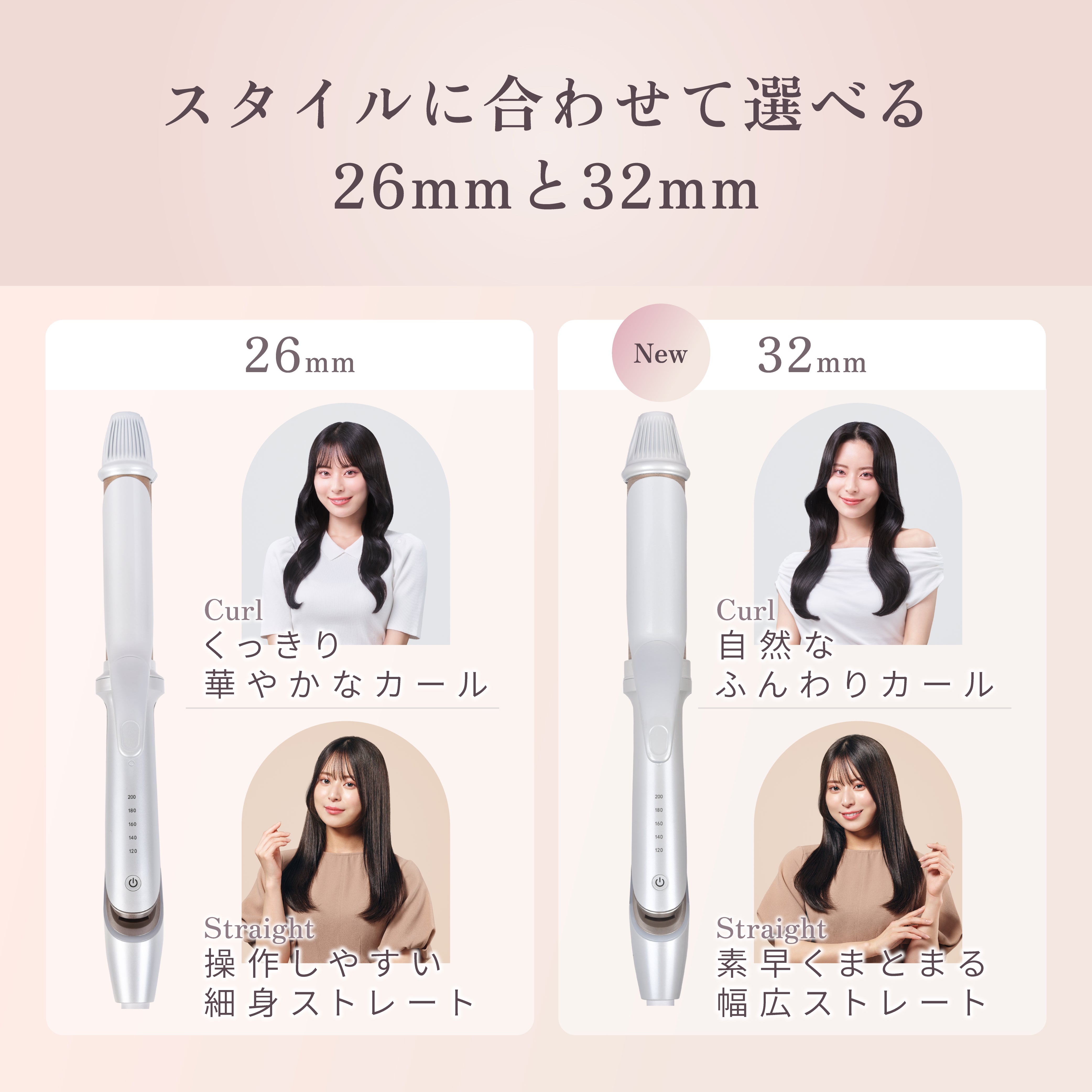 KINUJO 2WAY IRON 2ウエイ ストレートアイロン dショッピング |【正規