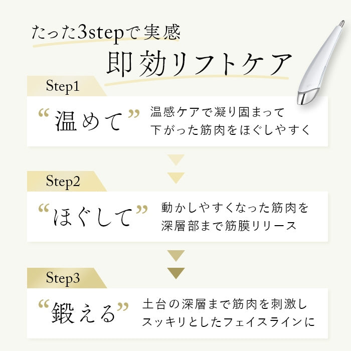 STELLA BEAUT ステラボーテ ビューティフェイス スティック 2.0