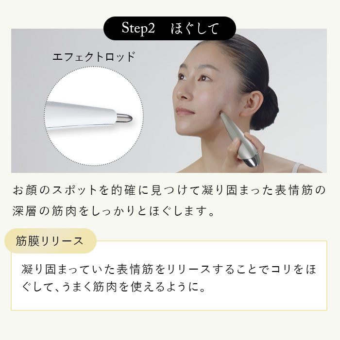 STELLA BEAUT ステラボーテ ビューティフェイス スティック 2.0