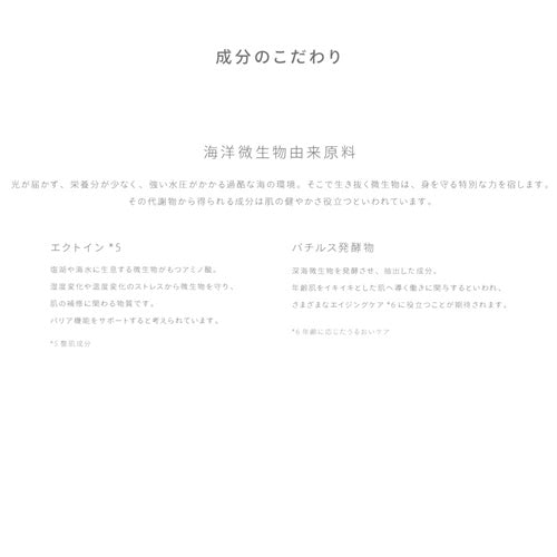 to/one トーン ブースター セラム (M)
