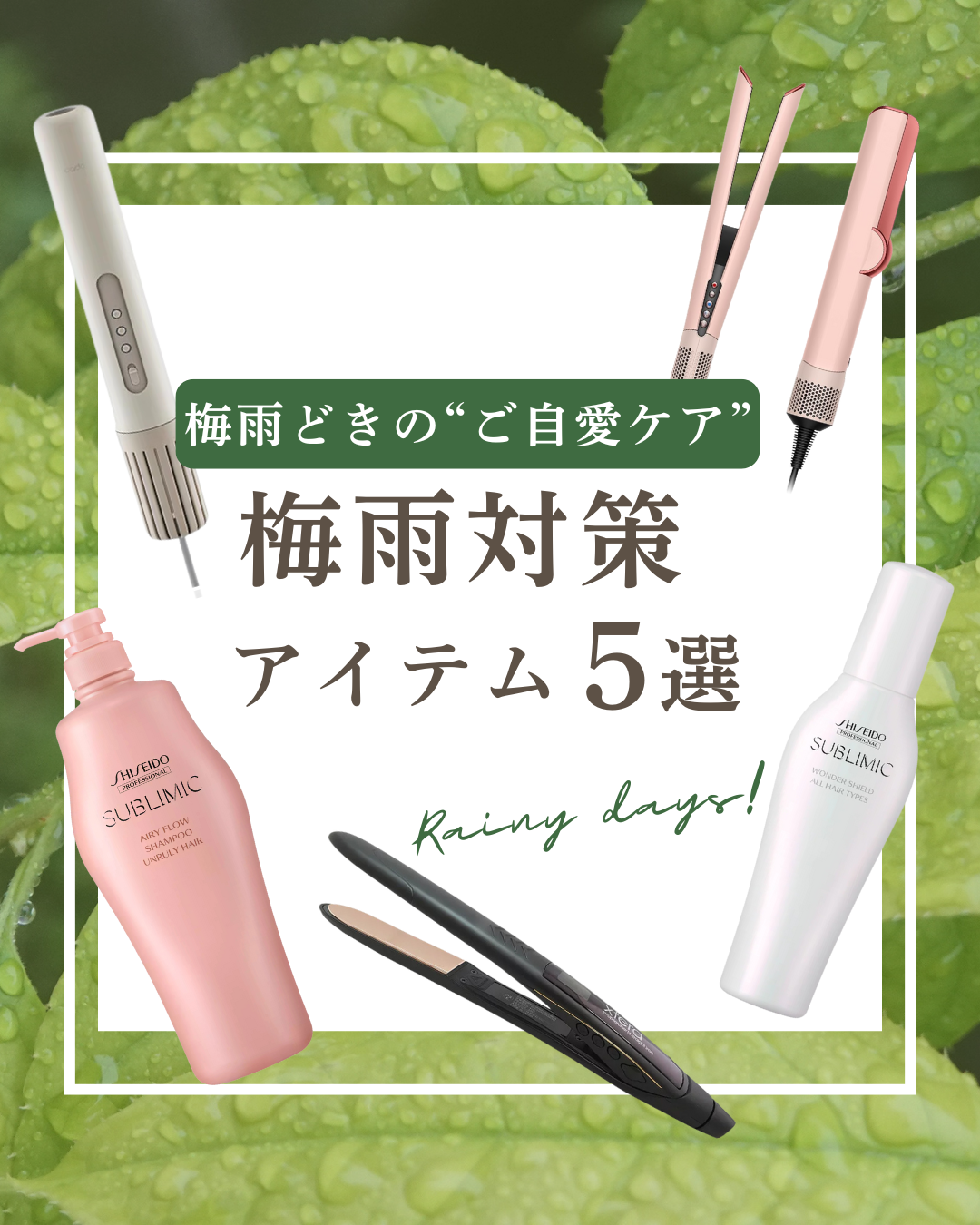 tricca Online Store