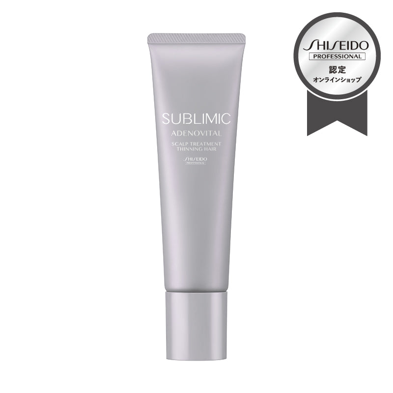 SHISEIDO SUBLIMIC ヘアマスク 2種セット サブリミック アデノバイタル ヘアマスク｜資生堂美容室EC