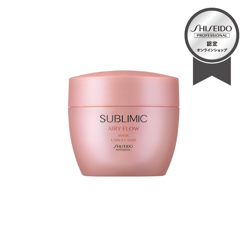 SUBLIMIC ｜サブリミック SUBLIMIC サブリミック エアリーフロー マスクh : まとまりにくい髪