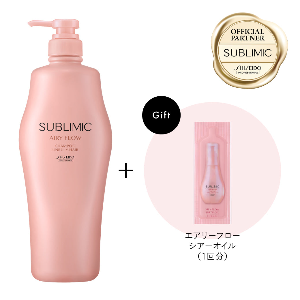 SUBLIMIC サブリミック エアリーフロー シャンプー h