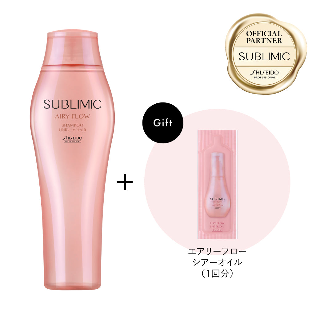 SUBLIMIC サブリミック エアリーフロー シャンプー h