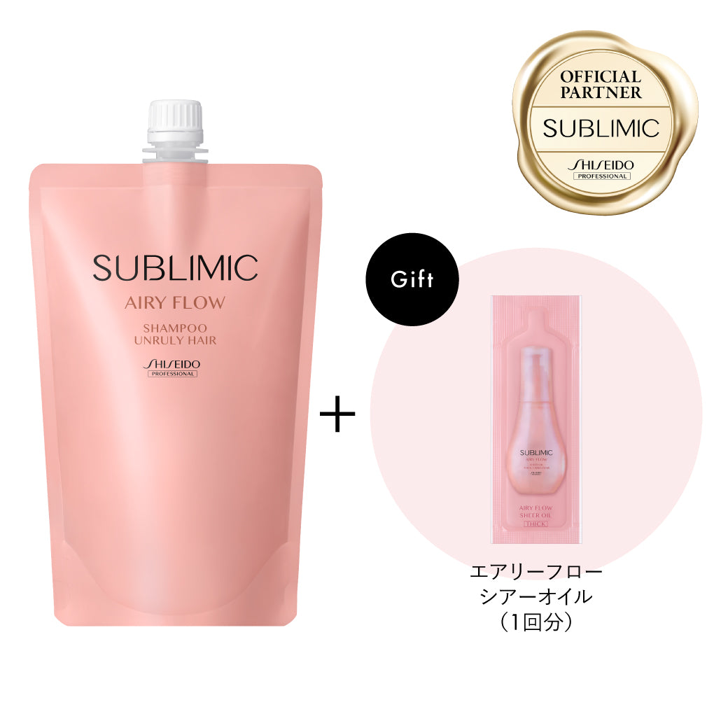公式販売店】サブリミック エアリーフロー シャンプー | 資生堂