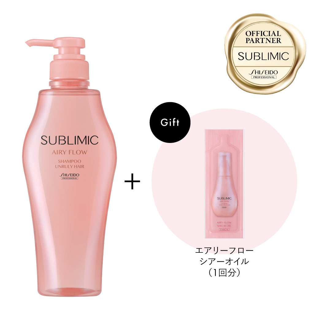 SUBLIMIC サブリミック エアリーフロー シャンプー h
