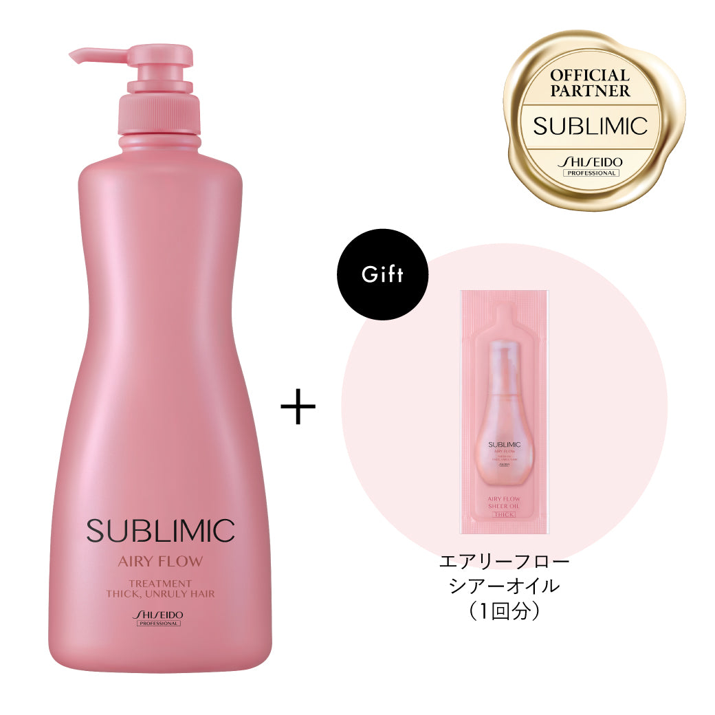 SUBLIMIC サブリミック エアリーフロー トリートメント(T) h : 太くまとまらない髪