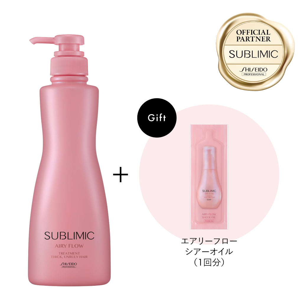 SUBLIMIC サブリミック エアリーフロー トリートメント(T) h : 太くまとまらない髪