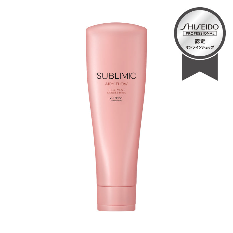 SUBLIMIC サブリミック エアリーフロー トリートメント U : まとまりにくい髪