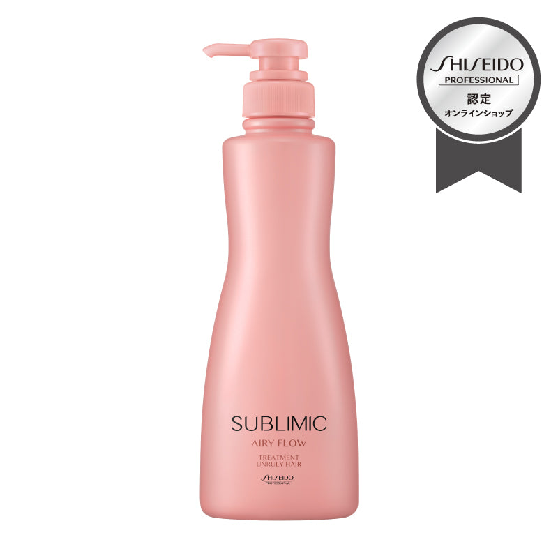 SUBLIMIC サブリミック エアリーフロー トリートメント U : まとまりにくい髪