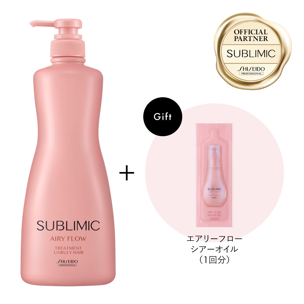SUBLIMIC サブリミック エアリーフロー トリートメント h : まとまりにくい髪
