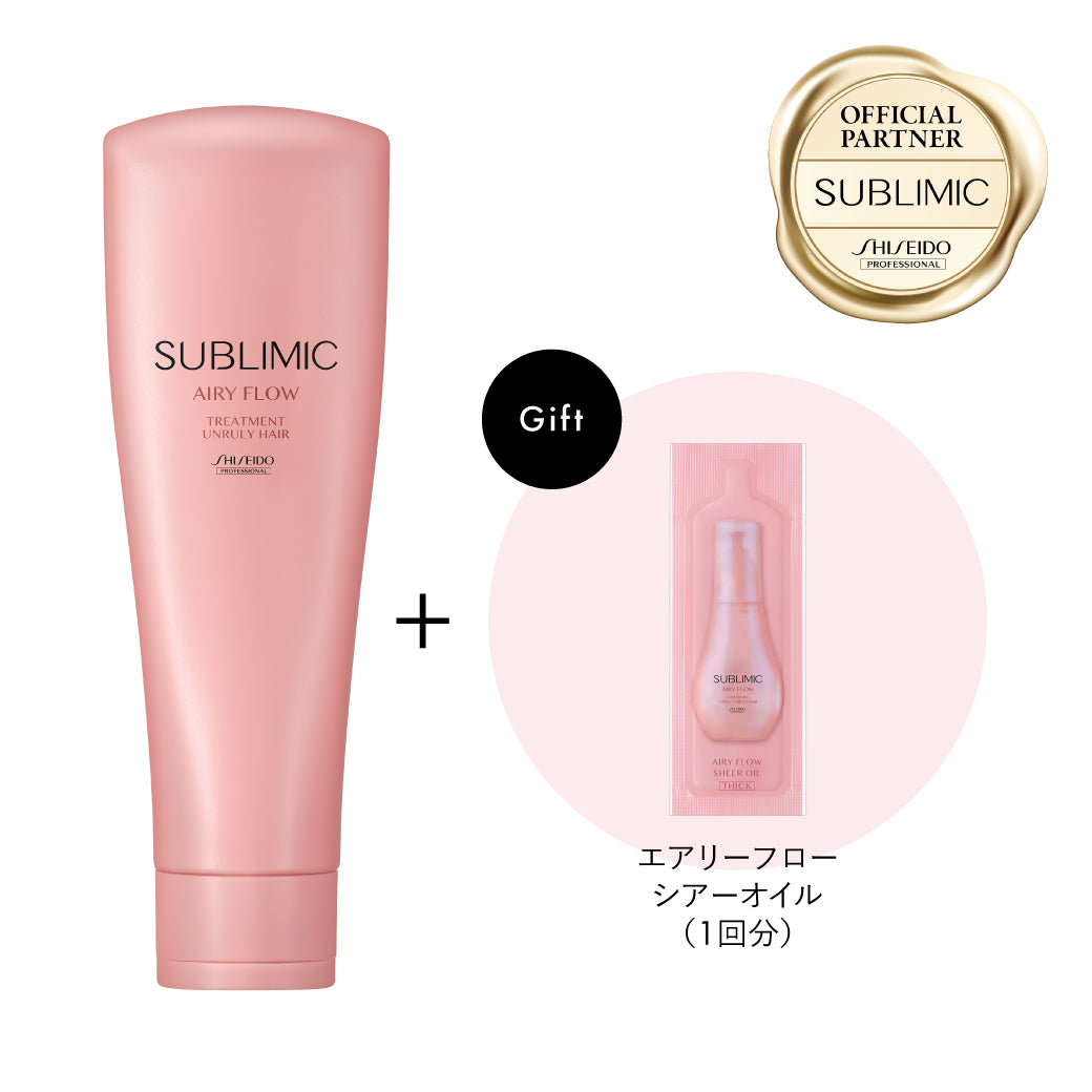 SUBLIMIC サブリミック エアリーフロー トリートメント h : まとまりにくい髪