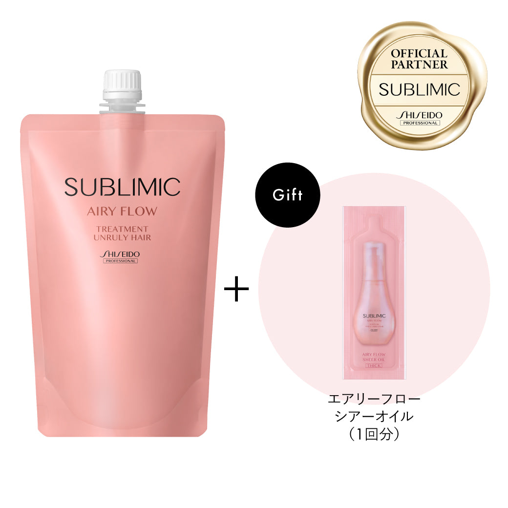 SUBLIMIC サブリミック エアリーフロー トリートメント h : まとまりにくい髪