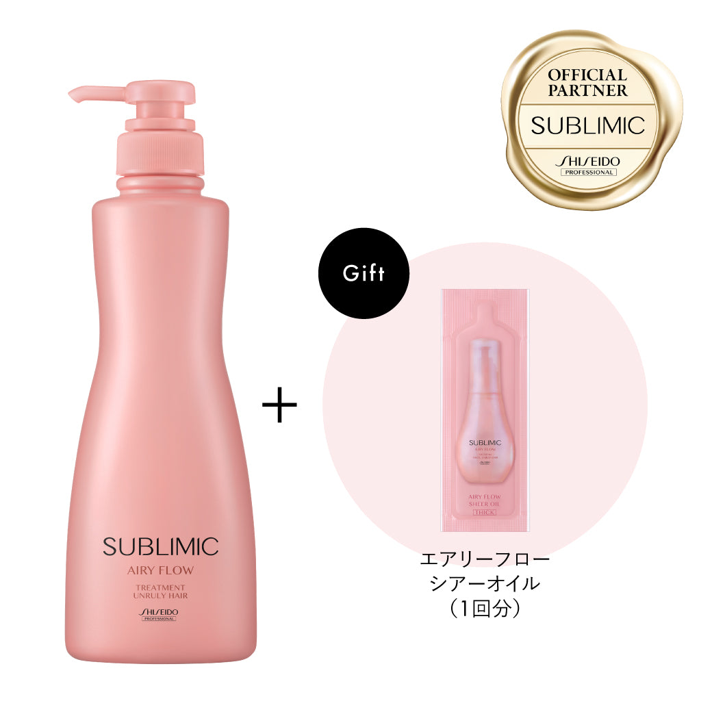 SUBLIMIC サブリミック エアリーフロー トリートメント h : まとまりにくい髪