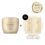 SUBLIMIC サブリミック アクアインテンシブ マスク(D) h：乾燥した髪用