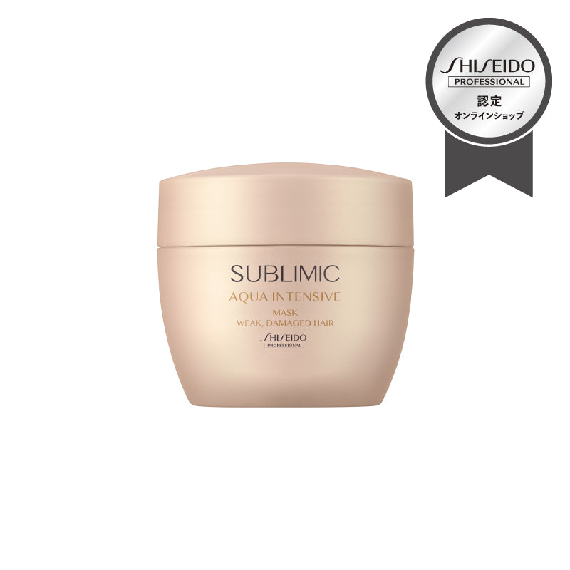 SUBLIMIC |サブリミックSUBLIMIC サブリミック アクアインテンシブ マスク W:弱った髪用
