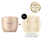 SUBLIMIC サブリミック アクアインテンシブ マスク(Ｗ) h：弱った髪用