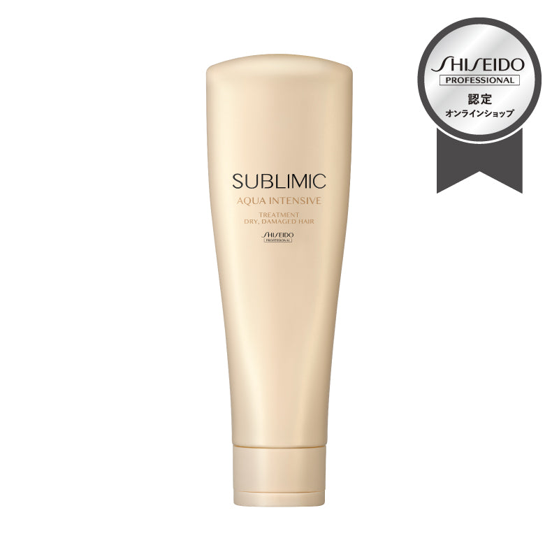 SUBLIMIC サブリミック アクアインテンシブ トリートメント D：乾燥した髪用