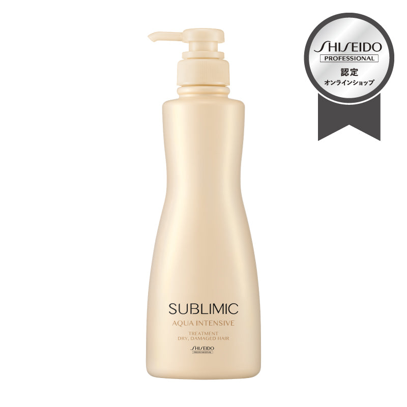 SUBLIMIC サブリミック アクアインテンシブ トリートメント D：乾燥した髪用