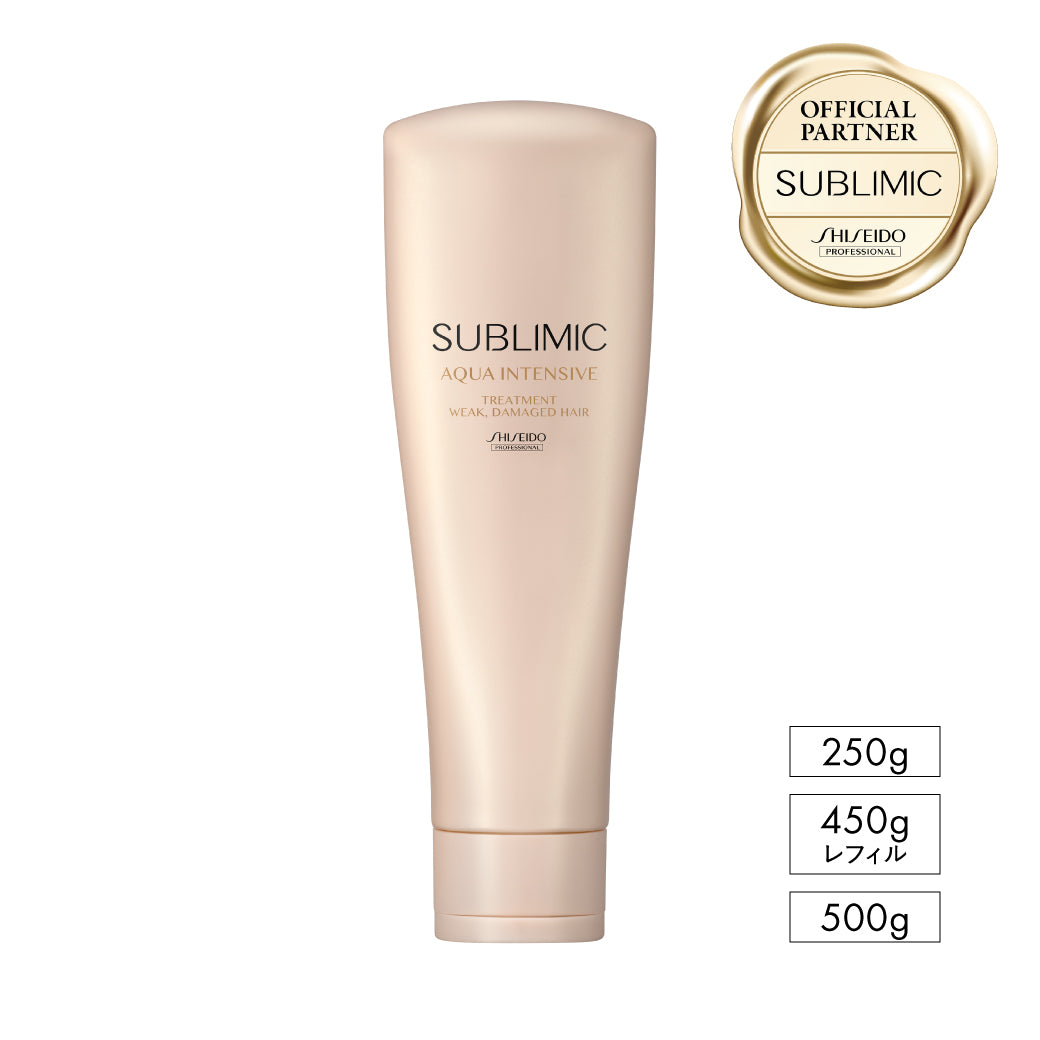 SUBLIMIC サブリミック アクアインテンシブ トリートメント(Ｗ) h：弱った髪用
