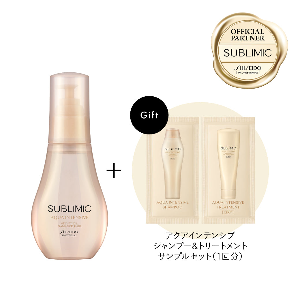 SUBLIMIC サブリミック アクアインテンシブ ベルベットオイル h